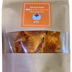 お試し価格☆甘い！栄養凝縮！ドライフルーツ 富有柿 お菓子 おやつ スイーツ