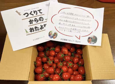 みんなの投稿の画像