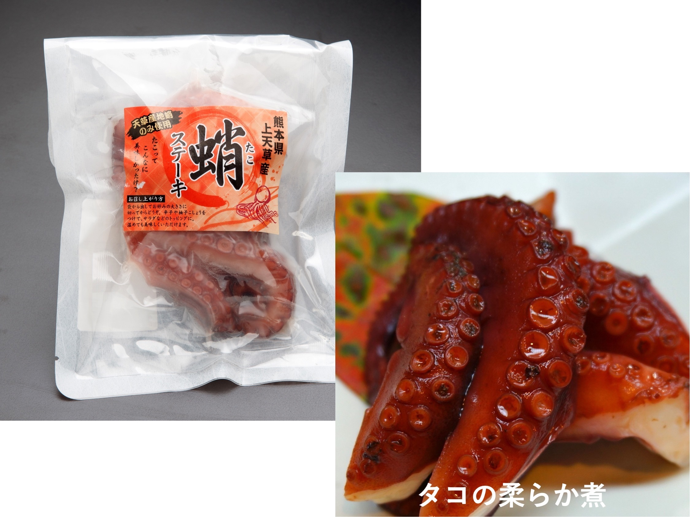 藍の恵みセット こはだ天日干し2 こはだ酢漬け2 タコ柔らか煮1 農家漁師から産地直送の通販 ポケットマルシェ