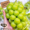 贈答用＊超大粒シャインマスカット1房＊700g7月下旬【ポケマルの夏ギフト】