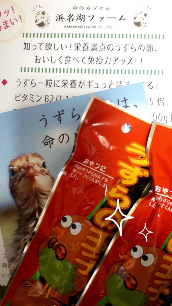 有 浜名湖ﾌｧｰﾑ 近藤哲治さんへのみんなの投稿 農家漁師から産地直送の通販 ポケットマルシェ