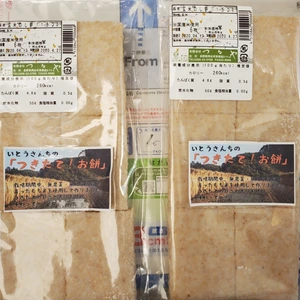 ポストに玄米お餅と野菜セットが届きます✨信州諏訪湖の畔特別栽培米