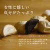アケシャンのこだわり国産黒にんにく 大満足の100g