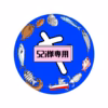 【江田島産】カワハギ (2匹で1.0kg前後)