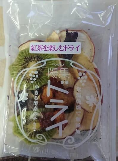 無添加 紅茶を楽しむドライフルーツ3袋セットとデラウェア枝付き干しぶどう2個 農家漁師から産地直送の通販 ポケットマルシェ