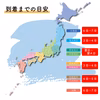 【全国送料無料】極渋茶／80g お茶 猿島茶 茶葉 渋い LEF-011