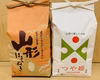 【新米】初回の方限定価格‼︎計4kgお試し‼︎つや姫、はえぬき食べ比べセット