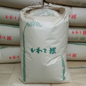 【期間限定！訳なしセール】「残留農薬０の米」玄米ひとめぼれ 紙袋詰め３０kg