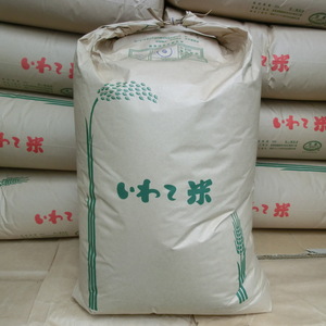 農薬アレルギーの方でも安心！「残留農薬０の米」玄米ひとめぼれ 紙袋詰め３０kg