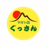 野口 正