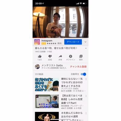 みんなの投稿の画像