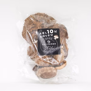 【岡山県玉野市産】原木育ちの『マルハチ旨味”乾”椎茸』100g