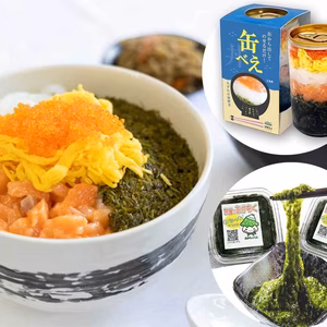 【福袋2026】缶べぇ２本・宗像のあかもく８０ｇ ４個セット　粘り強く勝つ!