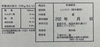 『訳あり』秋香る原木乾燥しいたけ