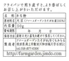 ❢1〜2月の期間限定❢ 園主がついた餅(小)ときな粉セット