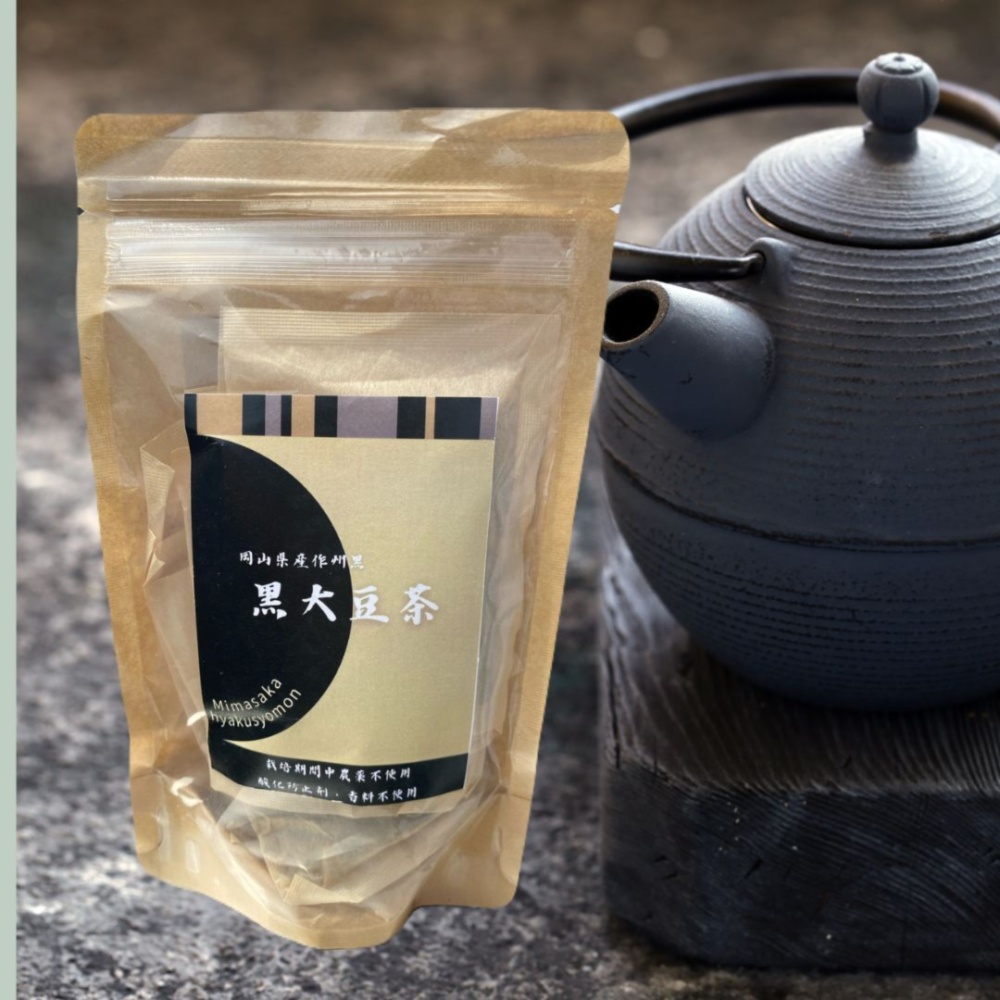 黒豆茶、和紅茶、美作番茶3点×10セット （美作紅茶（和紅茶