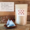 【送料無料】さやま紅茶ティーバッグ 60個入り お徳用