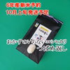 【6年産新米】おかずのいらないコシヒカリ「つばめ返し」