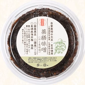 薬膳味噌（ハトムギ味噌） 自家栽培無農薬大豆　食品添加物不使用