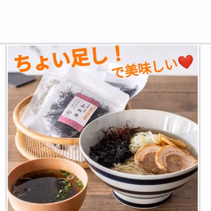 ちょい足し！で美味しい手摘みふのり&手削りとろろ昆布