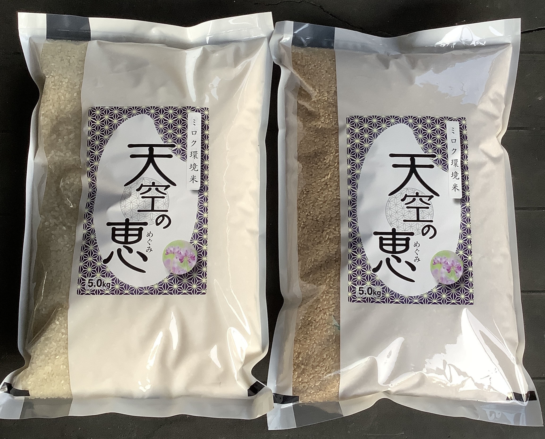 自分でどう直すか！ 発芽用玄米10kg 5年産コシヒカリ 特別栽培①農薬