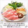 究極の霜降り豚肉！伊達の純粋赤豚しゃぶしゃぶセット