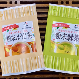 【送料無料・メール便】粉末 ほうじ茶&緑茶 粉末茶2種類セット！