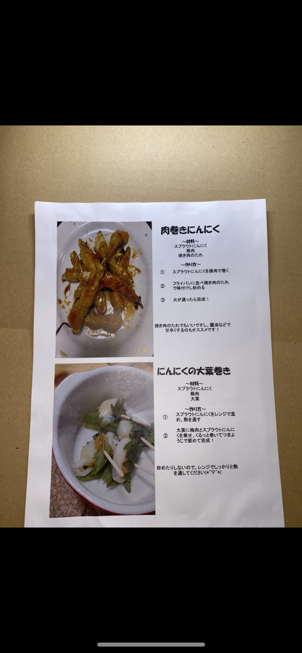 に だ 農家 えだまめ 嫁い