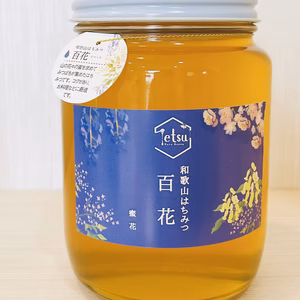 和歌山産【5月採取】百花はちみつ1kg