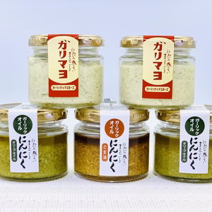 迷ったらこれ！食べくらべクセになりすぎる5瓶セット(内容変更可能)