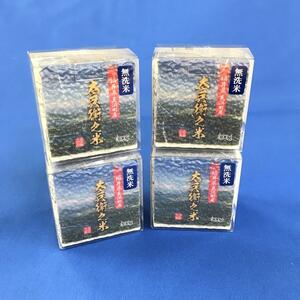 【29年産米】真空包装食べ比べセット 1箱（2合×4個）