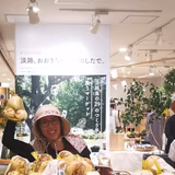 安部美智子 | Awajic Horror Garden