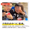 完熟冷凍いちご「ぷち苺」50g×6カップ 練乳付き