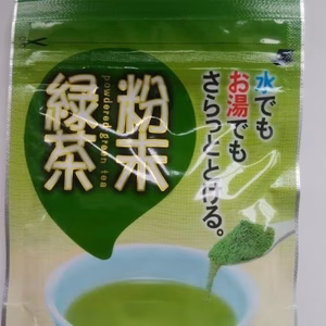 【全国一律送料230円☆】深蒸し煎茶の粉末緑茶50ｇ×1個～