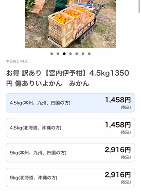 みんなの投稿の画像