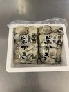 ポケマル出店記念　生食用　美浄生牡蠣【むき身】特別価格