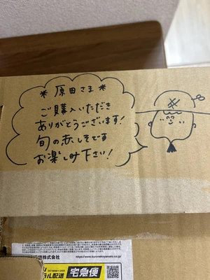 みんなの投稿の画像