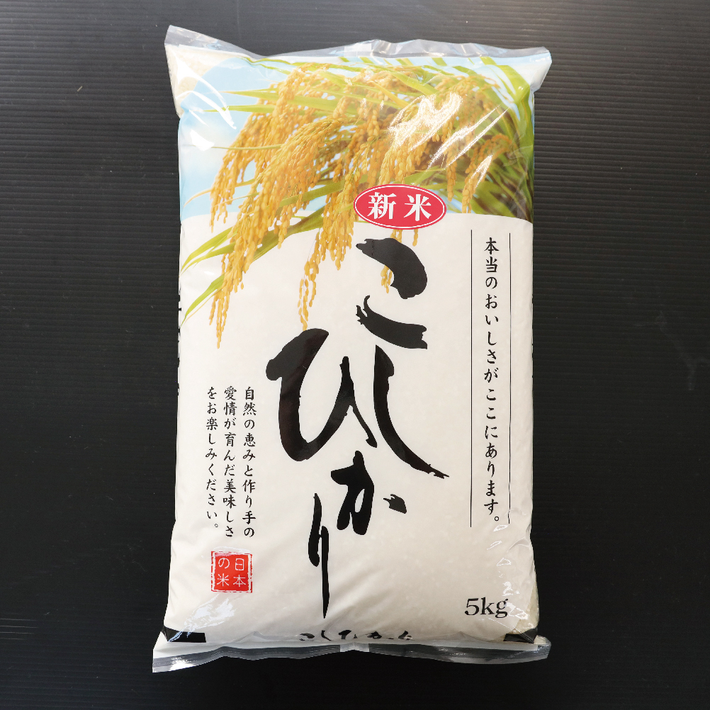 令和5年産 新米 近江米 コシヒカリ玄米 25kg - 米
