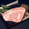 豪快リブロースステーキ BBQの主役に！和牛オリンピック日本一の農場からお届け 