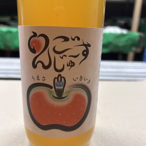 こうとくで搾ったジュース　100%果汁　無添加