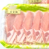 【冷凍】ロース焼き肉・なべ用《白金豚》旨味ジュワーじゅわ～