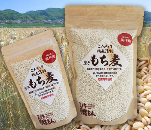 令和6年産 もち麦 キラリもち麦 (950g×5袋) 岡山県産（楽天市場