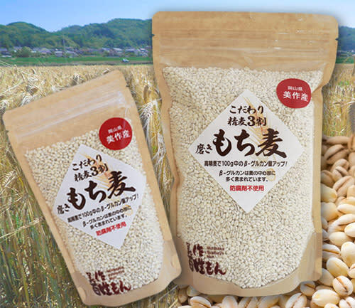 岡山県美作産【もち麦】｜キラリモチ（防腐剤不使用）｜米・穀類の商品 ...