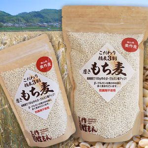 岡山県美作産【もち麦】｜キラリモチ（防腐剤不使用）