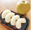 梨「幸水」良品　長野県産　数量限定　約5kg