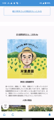 みんなの投稿の画像