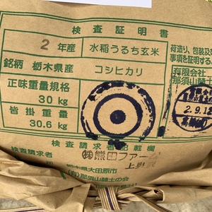 コシヒカリ精米小分けセット売り
