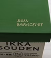 早割価格！【父の日ギフト】1玉入り外まで甘いマスクメロンｙ