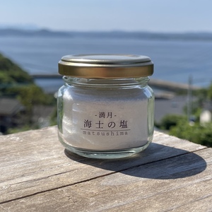 【松島産】海塩 海士の塩