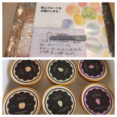 みんなの投稿の画像